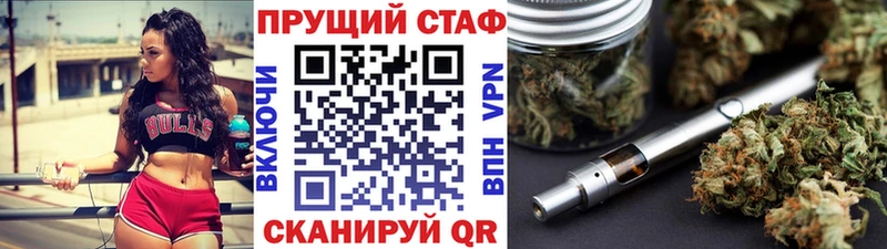 Виды наркотиков купить Снежногорск КОКАИН  Мефедрон  Гашиш  МЕГА ССЫЛКА  Конопля 