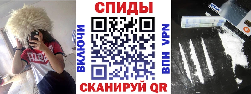 магазин продажи   Снежногорск  АМФЕТАМИН VHQ 