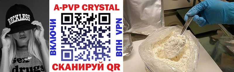 shop формула  Снежногорск  Alfa_PVP VHQ 