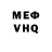 Кетамин VHQ Deathly Shadows