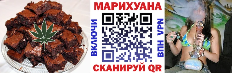 Canna-Cookies марихуана  Снежногорск 