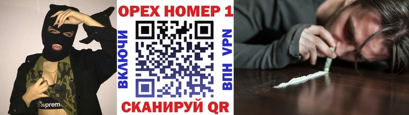 гидра   Снежногорск  КОКАИН Колумбийский 