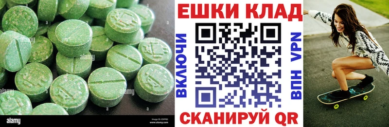 Экстази VHQ  Снежногорск 