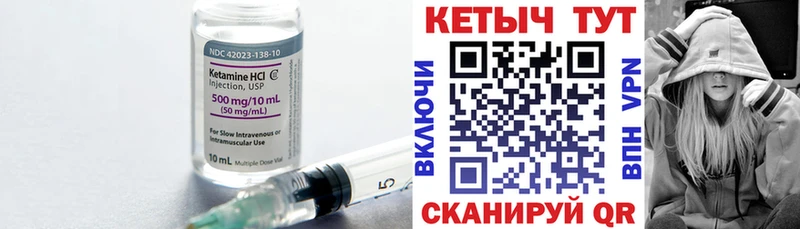 нарко площадка телеграм  Снежногорск  Кетамин VHQ  магазин продажи наркотиков 