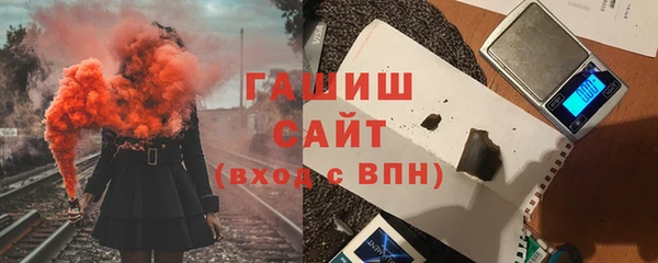 соль курить ск Арсеньев
