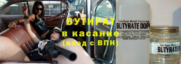 мяу мяу мука Пестово