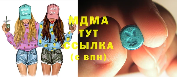 мдма Аркадак