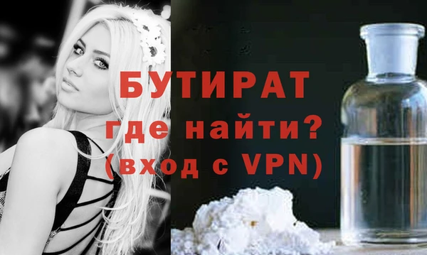 прущие грибы Армянск