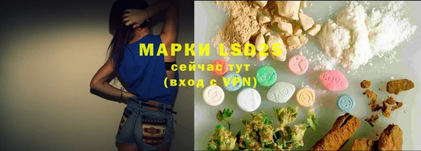 соль курить ск Арсеньев