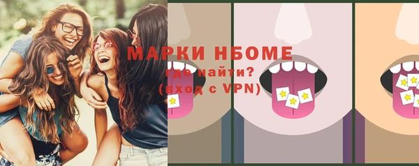 соль курить ск Арсеньев
