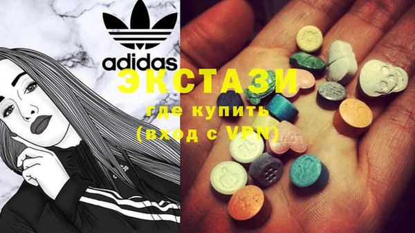 прущие грибы Армянск