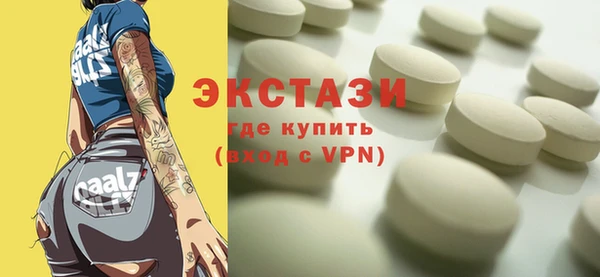 соль курить ск Арсеньев
