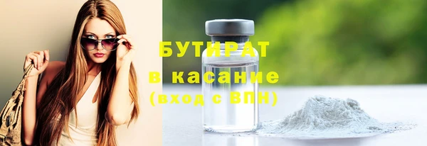 соль курить ск Арсеньев