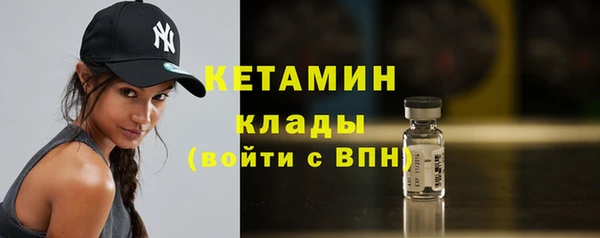 соль курить ск Арсеньев