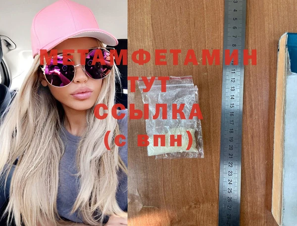 мяу мяу мука Пестово