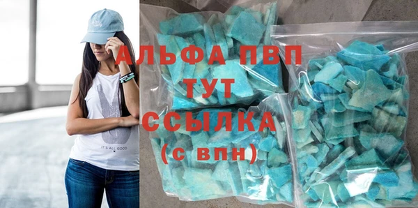 кокаин VHQ Балабаново