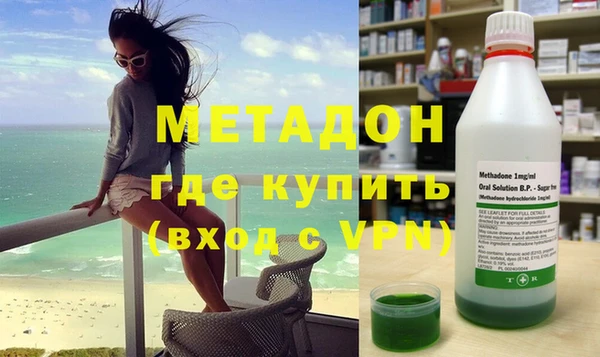 соль курить ск Арсеньев