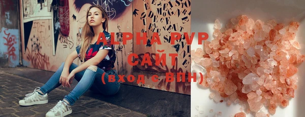 прущие грибы Армянск