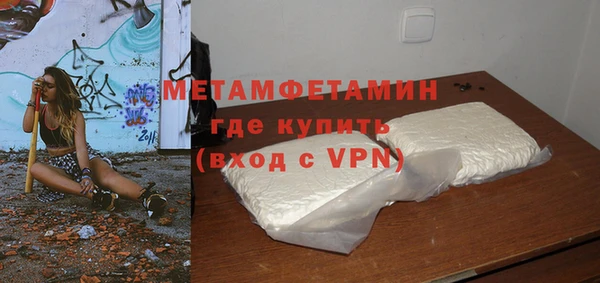 марихуана Пересвет