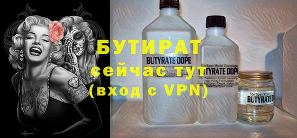 соль курить ск Арсеньев