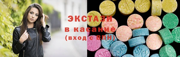 прущие грибы Армянск