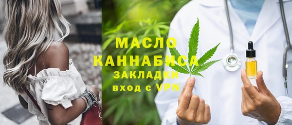 прущие грибы Армянск