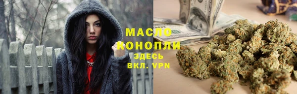 соль курить ск Арсеньев