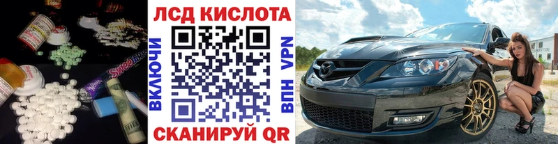 ЛСД экстази ecstasy  Снежногорск 