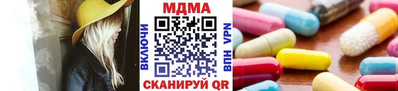 мега вход  Снежногорск  МДМА crystal 