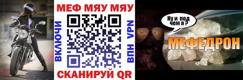 shop клад  KRAKEN сайт  Снежногорск  МЕФ VHQ 