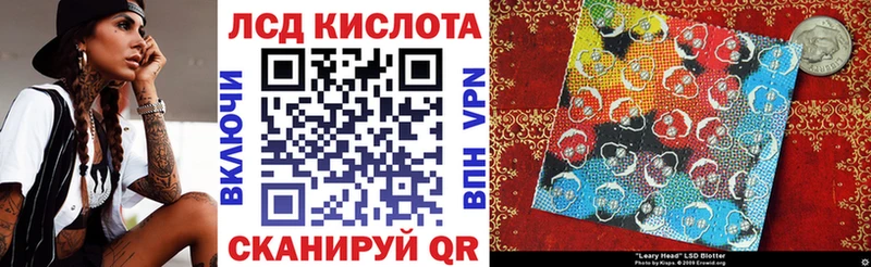 Марки 25I-NBOMe 1,8мг  Снежногорск 